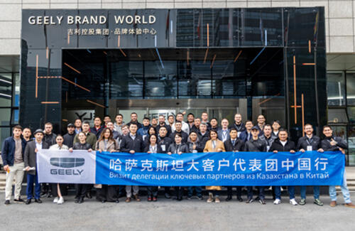 Казахстанская делегация посетила производственные комплексы Geely в городах Китая