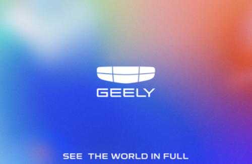 Geely Auto выходит на глобальные рынки с концепцией «See the World in Full» («Увидеть мир целиком»)