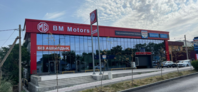 Autocenter MG BM Motors Shymkent, Шымкент, улица Рыскулова, 1/11