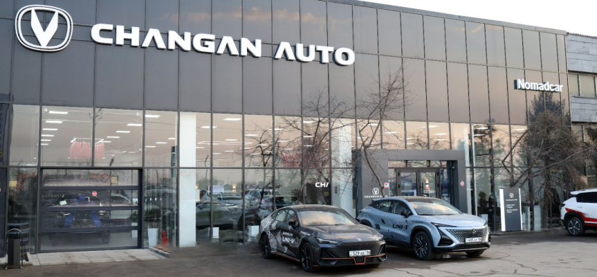 Changan Qalqaman Almaty, Алматы, пр. Райымбека, 548/2