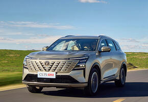 Changan CS75 PLUS